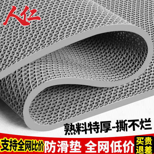 【100%防滑】商用家用牛筋地垫