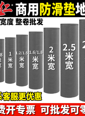 人仁灰色商用门口PVC厨房防滑垫浴室泳池洗澡卫生间地垫工地活动