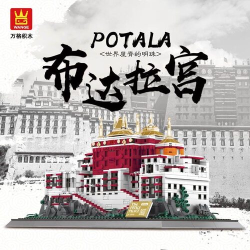 Potala Palace Xizang Chinese building block 布达拉宫积木模型
