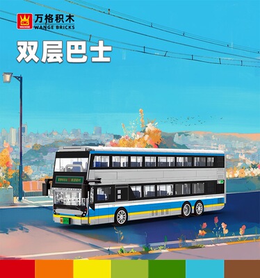 Double decker bus building blocks 双层巴士模型小颗粒积木玩具