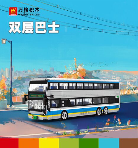 Double decker bus building blocks 双层巴士模型小颗粒积木玩具