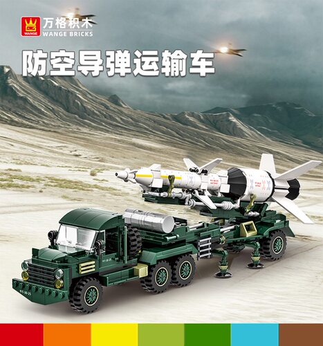 Anti-aircraft missile transport vehicle building blocks