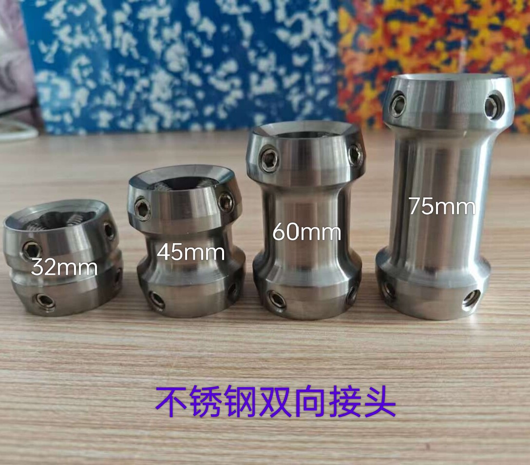 不锈钢假肢双向接头 多规格32/45/60/75mm下肢假肢连接杆转接配件