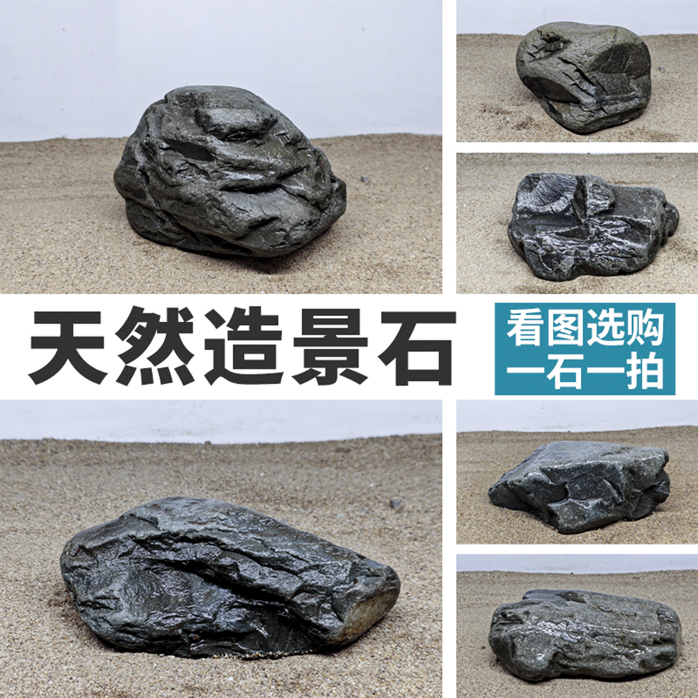 原生溪流页岩片石主石溪流石大块石头鱼缸造景虾虎躲避龟缸晒台,宠物/宠物食品及用品,造景/装饰,淘宝优惠券,粉丝福利购,淘宝优惠卷