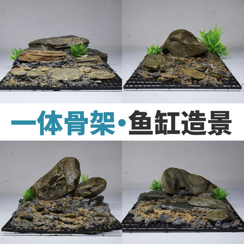 一体鱼缸造景骨架原生缸溪流缸雨林森林方缸沉木生命之树按图发货