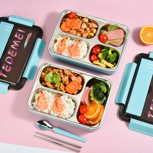 中号特得美三四格分隔不锈钢饭盒