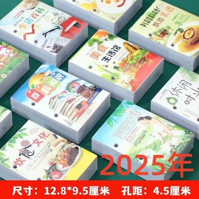 2026年台历芯桌面日历本台历芯