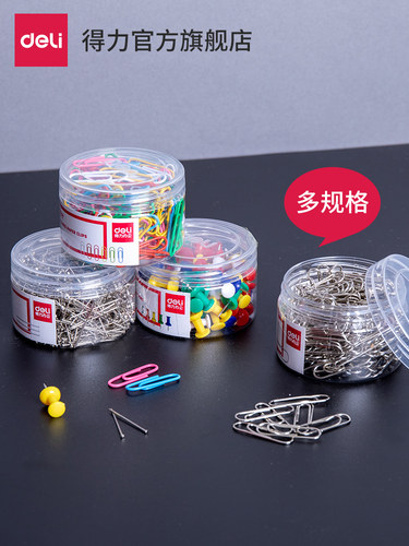 金属回形针图钉彩色工字钉