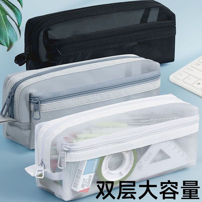 好又顺透明笔袋学生考试专用笔袋