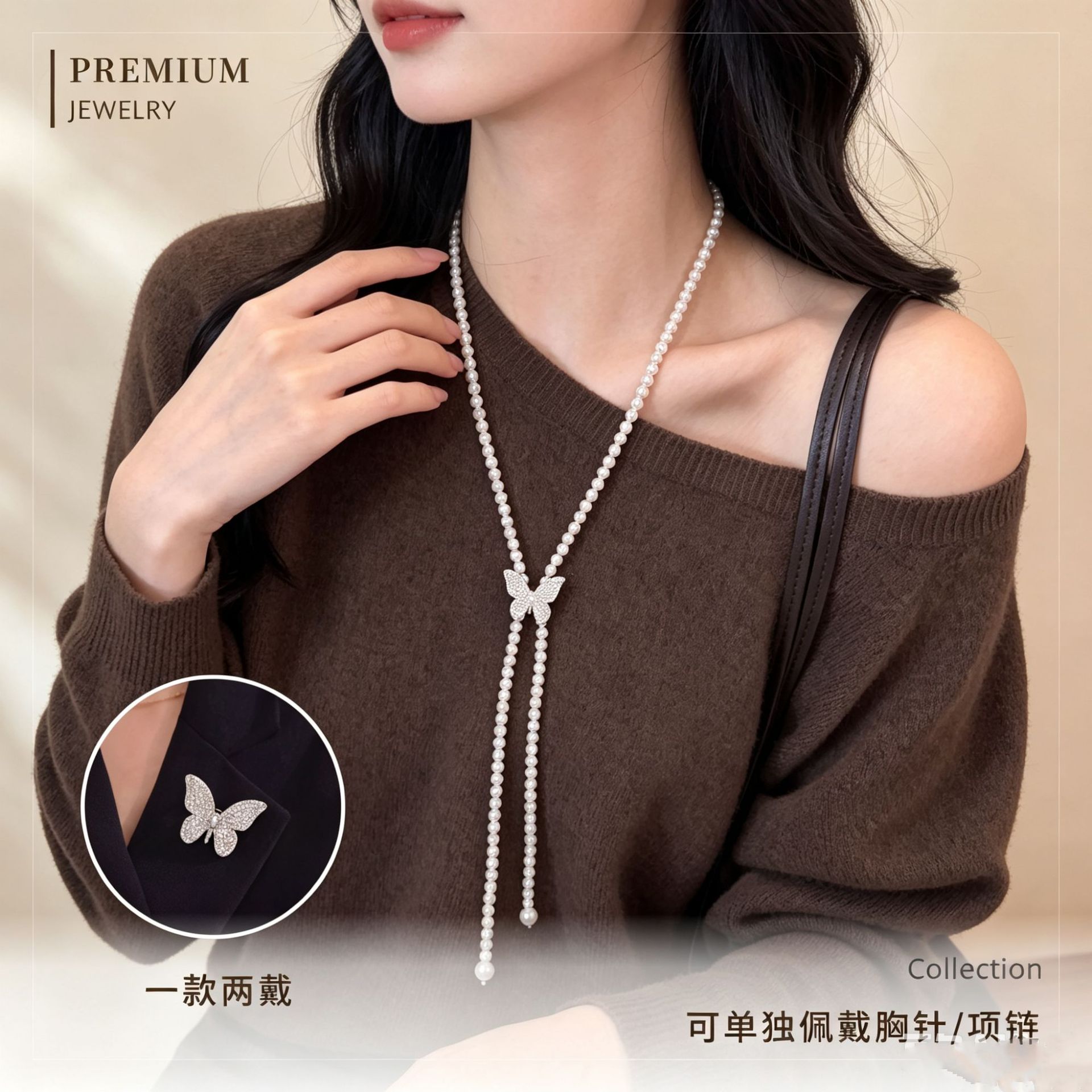 两戴满钻蝴蝶胸针项链女百搭挂件