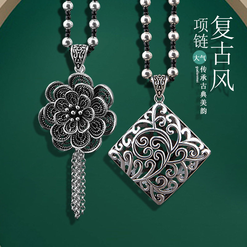 复古大象小鱼女花朵项链长款挂件