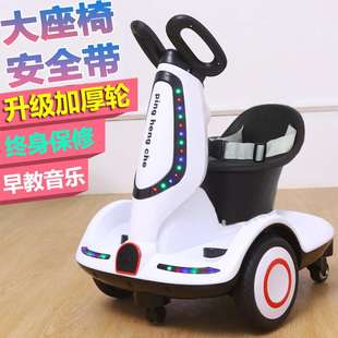 儿童玩具电动车漂移平衡车摩托遥控充电可坐人男女小孩子 高档新款