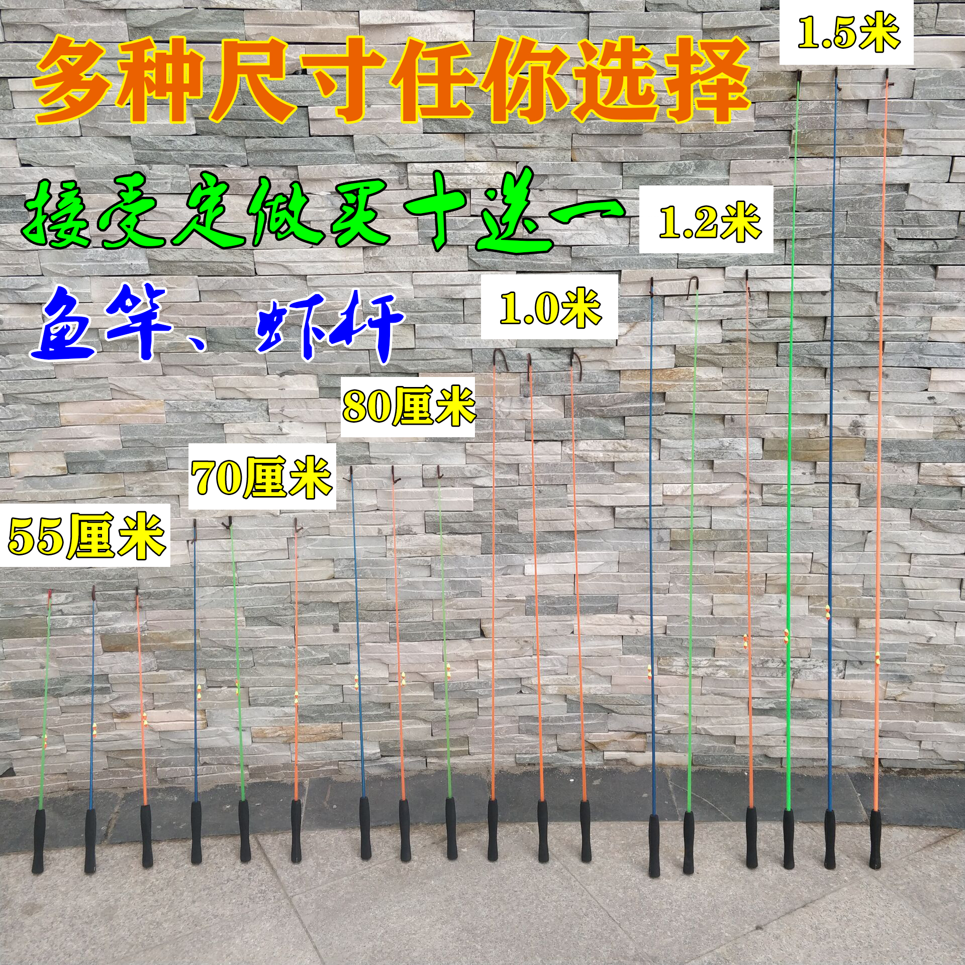 儿童娱专用虾竿金鱼竿伸缩虾杆公园摆摊钓鱼钓虾手竿套餐支持定做