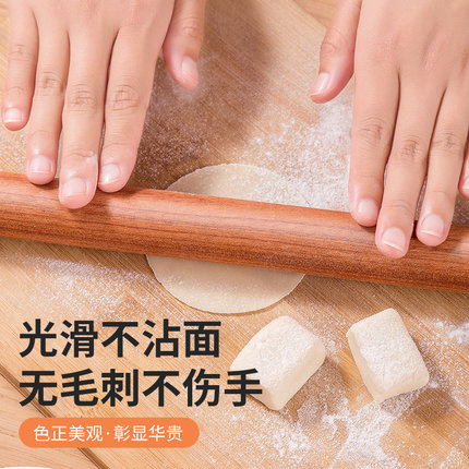 实木擀面杖大号擀饺子皮专用不粘滚轴压面棍家用擀面条揉面杖面杆