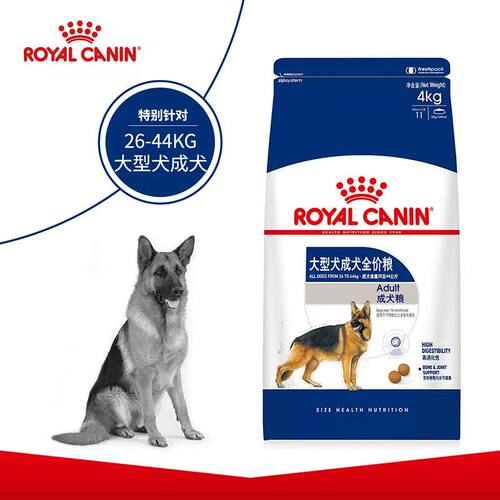 皇家狗粮GR26大型犬成犬全价粮全价狗粮成犬粮4kg