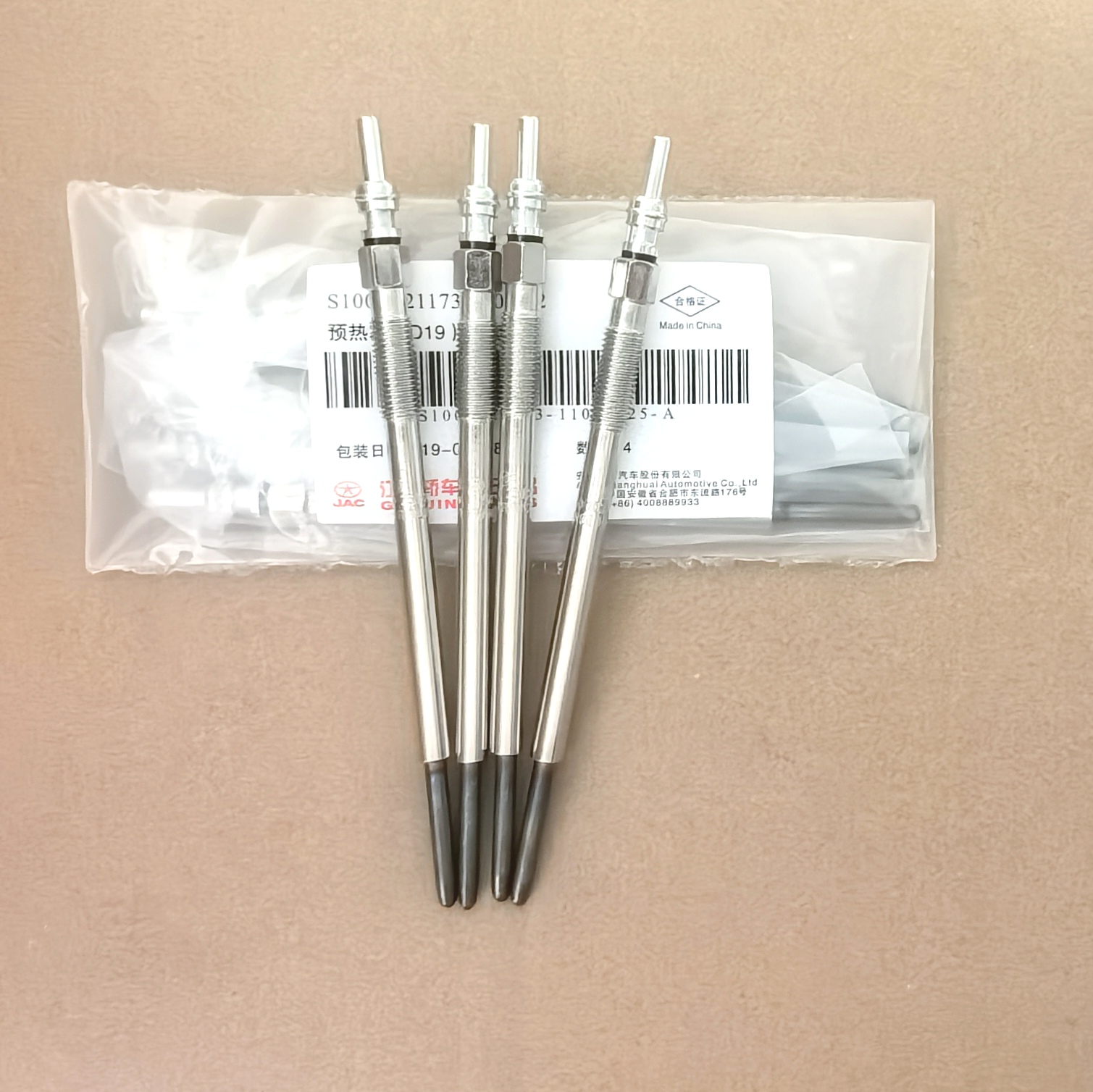适配猎豹CT7大通皮卡D19菱智柴油车江淮D19T国四富迪皮卡预热塞