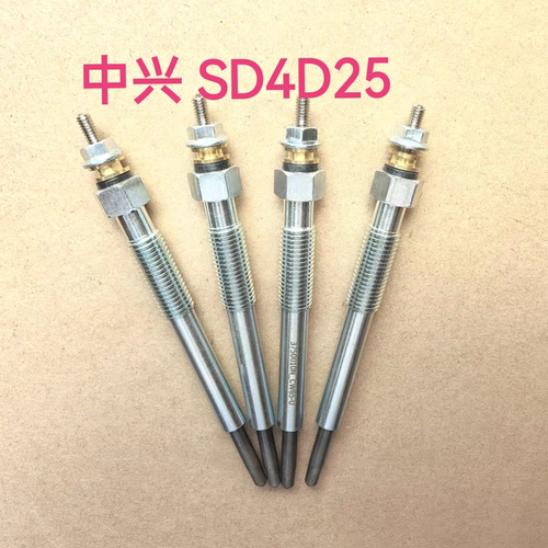 中兴领主SD4cw65预热塞哈弗长城中兴威虎SD4D25/488预热塞 原厂