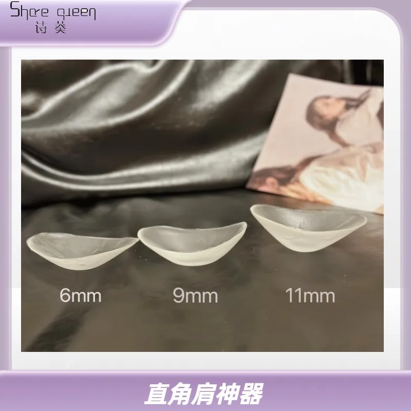 神器硅胶直角防溜隐形无痕垫肩