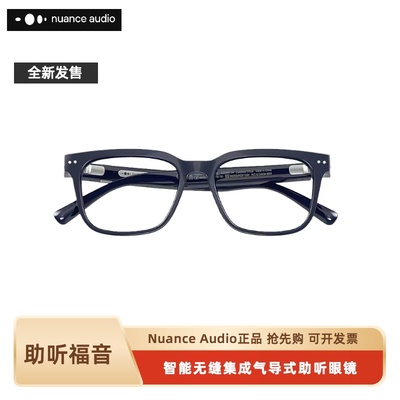Nuance Audio Glasses 可无缝集成气导式助听器智能眼镜