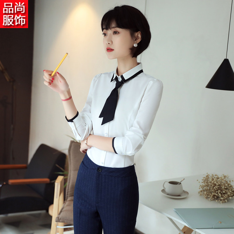 白色衬衫女长袖2018新款职业正装工作服打底面试收银员衬衣秋冬
