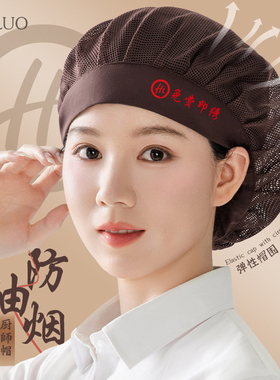 厨房防油烟掉头发工作帽