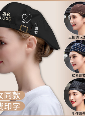 男女透气防油烟服务员贝雷帽