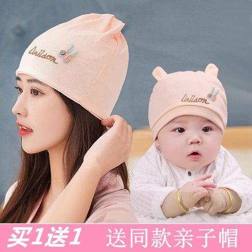 坐月子帽子亲子款月子帽宝宝帽棉