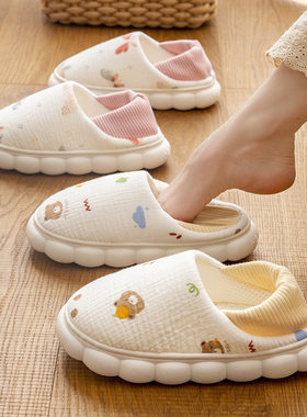 孕妇月子鞋春秋款防滑月子中心