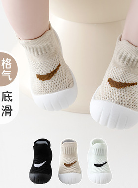 婴之行婴幼儿单鞋新款透气飞织网眼宝宝学步鞋春夏季0-3岁儿童鞋