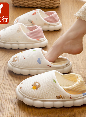 月子鞋软底防滑包跟加厚底居家室内鞋棉拖春秋季冬孕妇鞋子孕产妇