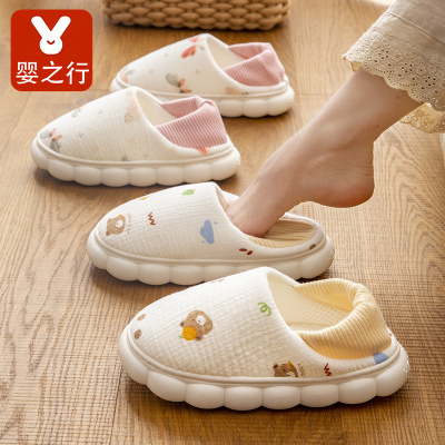 产妇月子鞋软底防滑包跟