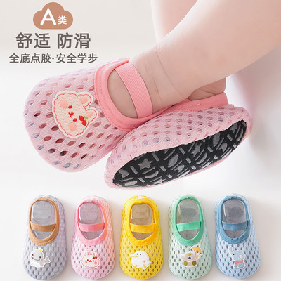 宝宝地板袜鞋春夏季薄款网眼透气婴幼儿室内隔凉学步前鞋儿童软底