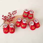 1岁男女宝宝满月周岁大红新年鞋 婴儿鞋 学步鞋 子软底防滑秋冬季