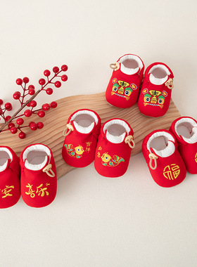 婴儿鞋子软底防滑秋冬季学步鞋0-1岁男女宝宝满月周岁大红新年鞋