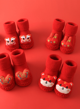 婴儿鞋袜秋冬款新年袜鞋宝宝大红地板袜子软底防滑学步袜鞋01-2岁