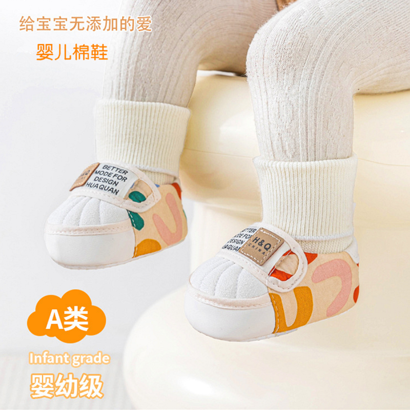 婴幼儿棉鞋0-12个月宝宝步前鞋软底防滑保暖不掉鞋袜加绒加厚,童鞋/婴儿鞋/亲子鞋,婴儿步前鞋/袜鞋,淘宝优惠券,粉丝福利购,淘宝优惠卷