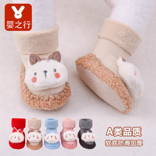 春秋季婴儿软底防掉学步鞋