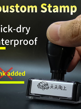 logo stamp custom textile fabric clothes stamps maker inkpad