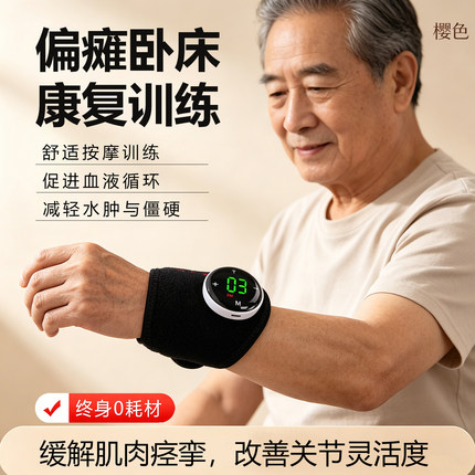 手指手部康复训练器材偏瘫恢复臂胳膊脚功能上下肢中风锻炼电动仪