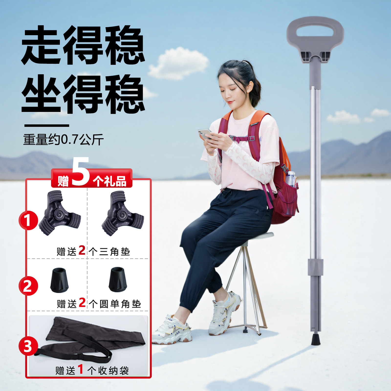 蚁度老人拐杖带凳子两用爬山便携旅游户外折叠椅登山可坐行山手杖,户外/登山/野营/旅行用品,登山杖/手杖,淘宝优惠券,粉丝福利购,淘宝优惠卷