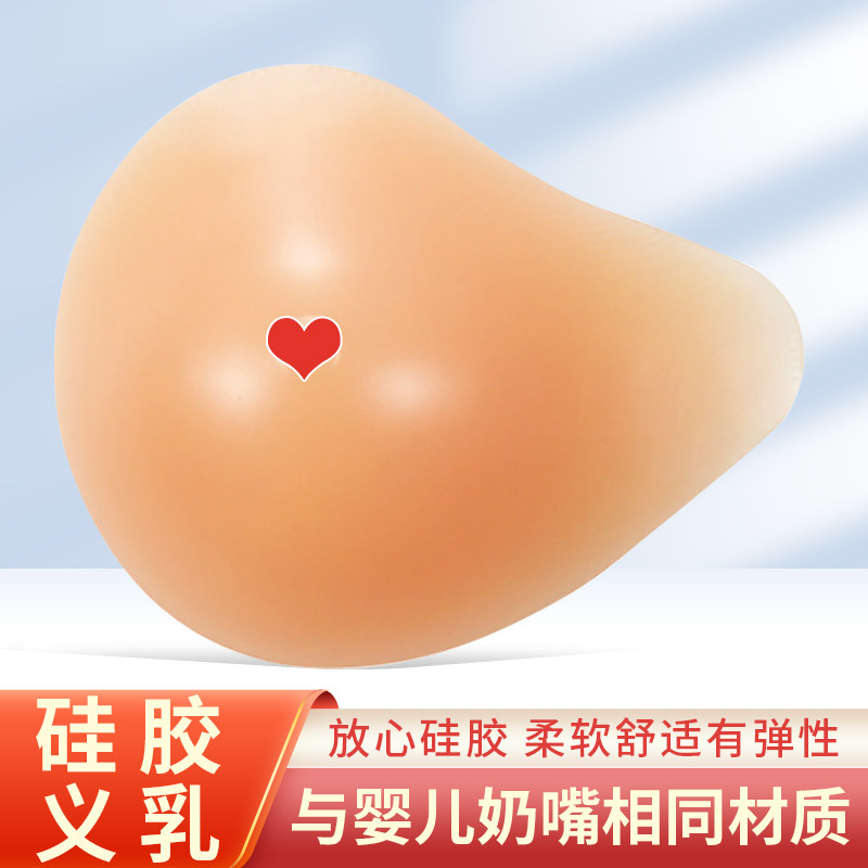 雪伦硅胶义乳乳腺切除术后胸罩专用内衣假胸假乳房加厚文胸女胸部