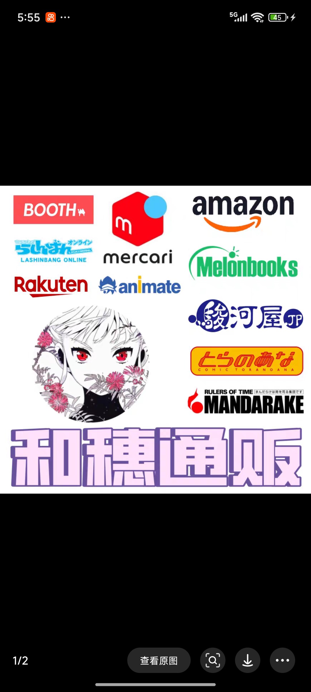 专业雅虎日拍代拍｜日本本土好物直邮，帮你搞定一