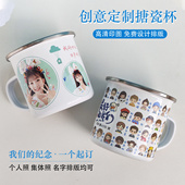 定制搪瓷马克杯印照片头像抠图儿童自画像杯子幼儿园毕业礼物纪念