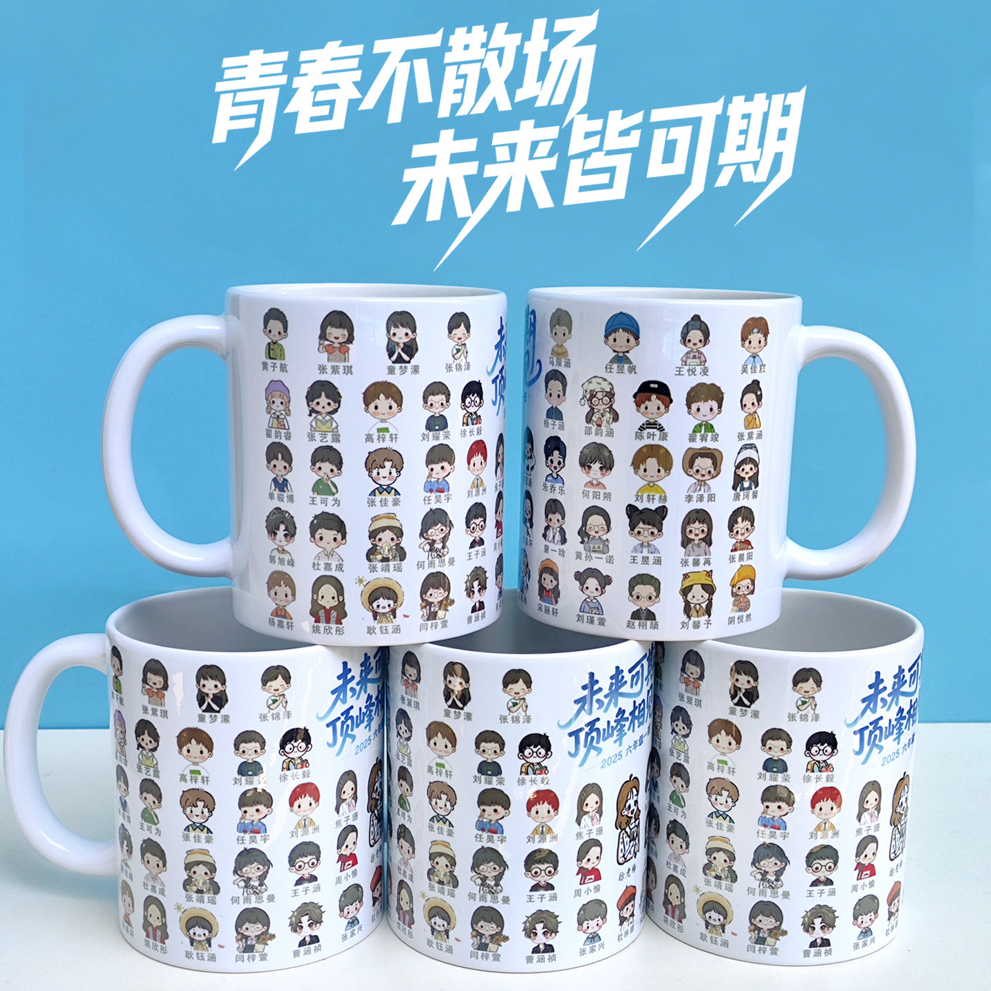 创意马克杯卡通头像名字定制印图水杯学生纪念杯子毕业礼物带盖勺