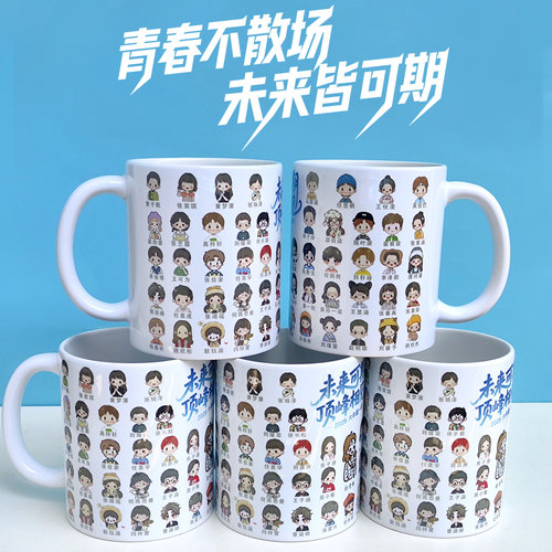 创意图案定制杯子卡通头像定制