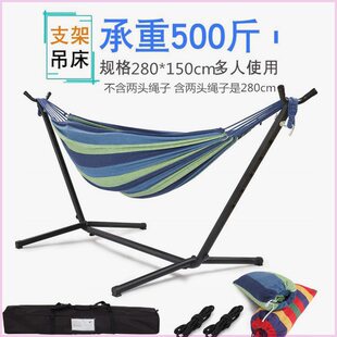 吊床支撑架营吊床带支架家用室内室外可拆卸折叠帆布秋千架子便u.