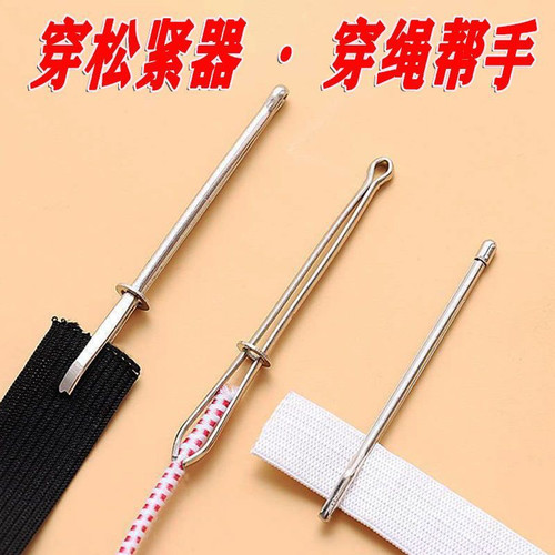 穿松紧带神器穿松紧绳的针穿橡皮筋穿引针缝纫辅助工具夹子家用