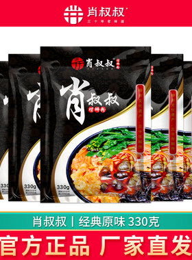 肖叔叔经典原味柳州正宗螺蛳粉