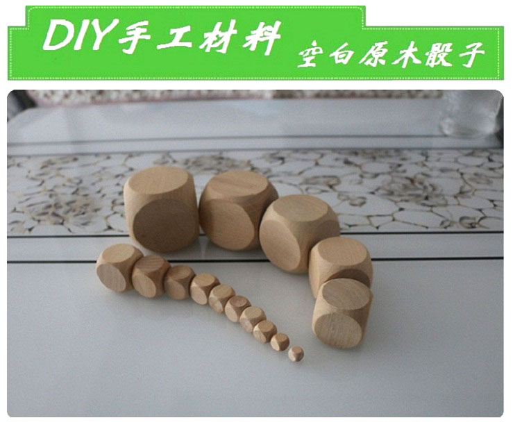 diy空白木制手绘图案设计色子