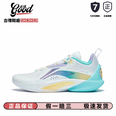 李宁 闪击10 篮球鞋 稳定支撑缓震回弹防滑耐磨透气实战䨻科技